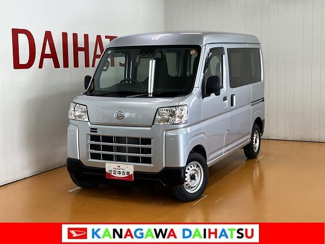 ハイゼットカーゴＤＸ　エアコン　コーナーセンサー　パワーウィンドウサポカーＳワイド適合　エアコン　アクセサリーソケット　誤発進抑制装置　横滑り防止機能　コーナーセンサー　アイドリングストップ　光軸調整ダイヤル　パワーウィンドウ　キーレス（神奈川県）の中古車