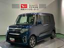 ナビ　ドラレコ　前席シートヒーター　下回り防錆済み　ターボ　４ＷＤ　エアバッグ　キーフリー　スマートキ−　ＡＢＳ（青森県）の中古車
