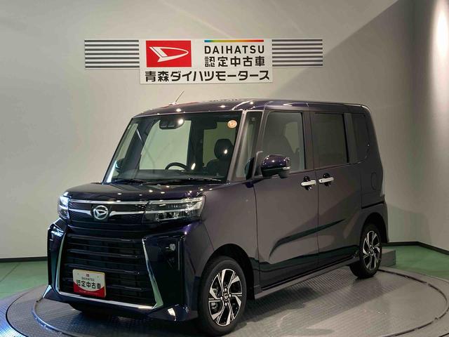 タントカスタムＸディスプレイオーディオ　前席シートヒーター　下回り防錆済み　キーレス　４ＷＤ　ＡＢＳ　スマートキー　エアバッグ　アルミ（青森県）の中古車