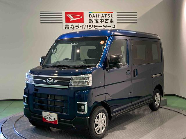 アトレーＲＳ下回り防錆済み　ターボ　４ＷＤ　キーフリー　エアバック　ＡＢＳ　スマートキー（青森県）の中古車