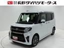 ターボ　追従機能　ドラレコ　ＥＴＣ　純正ナビ　バックカメラ　Ｂｌｕｅｔｏｏｔｈ　フルセグ　ハンズフリー　ＵＳＢソケット　両側電動スライドドア　両側シートヒーター　ＬＥＤ　オートライト　スマアシ（長野県）の中古車