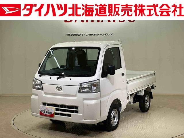 ハイゼットトラックスタンダード（北海道）の中古車