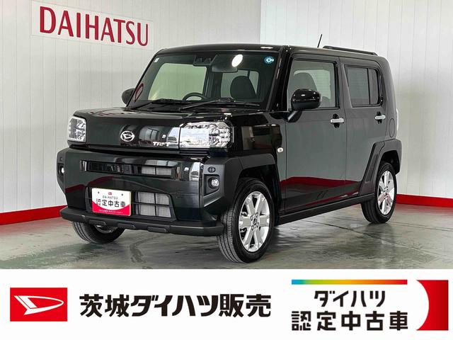 タフトＧダイハツ認定中古車ｌ保証／整備付ｌ電動パーキングブレーキｌクルーズコントロールｌシートヒーターｌコーナーセンサーｌスマートアシスト（茨城県）の中古車
