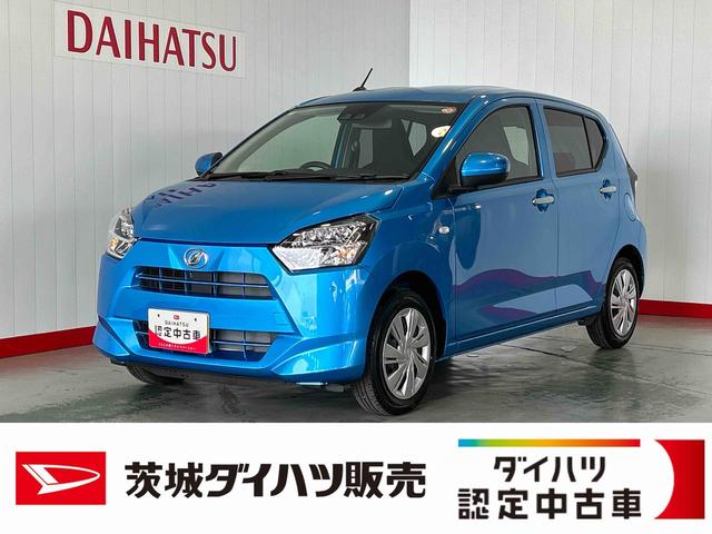 ミライースＸ　ＳＡIIIダイハツ認定中古車ｌ保証／整備付ｌ低走行ｌＬＥＤヘッドライトｌパワーウィンドウｌキーレスｌコーナーセンサーｌエアコンｌスマートアシスト（茨城県）の中古車