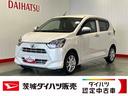 ダイハツ認定中古車ｌ保証／整備付ｌナビ付ｌＬＥＤヘッドライトｌアルミホイールｌキーフリーｌシートヒーターｌコーナーセンサーｌオートエアコンｌスマートアシスト（茨城県）の中古車