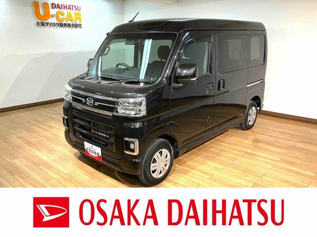 アトレーＲＳ　　Ｒ４年／新車保証／車検整備／ターボ／衝突軽減ブレーキ鑑定書／車検整備／新車保証／ディスプレイオーディオ／ＵＳＢ／ＨＤＭＩ／Ｂｌｕｅｔｏｏｔｈ／ＴＶ／バックカメラ／前後ドラレコ／ＥＴＣ／衝突軽減ブレーキ／両側電動スライドドア／ＬＥＤライト／フォグランプ（大阪府）の中古車