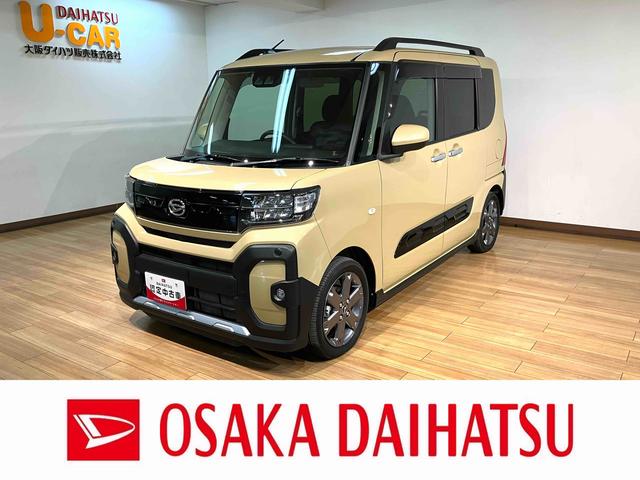 タントファンクロスターボ　　鑑定書付き／新車保証／車検整備ナビ／ＨＤＭＩ／ＴＶ／ＵＳＢ／Ｂｌｕｅｔｏｏｔｈ／バックカメラ／前後ドラレコ／ＥＴＣ／衝突軽減ブレーキ／コーナーセンサー／両側電動スライドドア／電動パーキング／ブレーキホールド／ＬＥＤライト（大阪府）の中古車