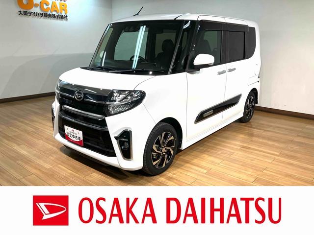 タントカスタムＸスタイルセレクション／９インチナビ／前後ドラレコ令和３年／走行２．２万ｋｍ／９インチナビ／前後ドラレコ／ＥＴＣ／バックカメラ／両側パワースライドドア／ＬＥＤヘッドライト・フォグランプ／オートライト／オートハイビーム／前席シートヒーター／車検整備渡し（大阪府）の中古車