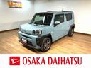（大阪府）の中古車