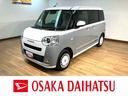 新車保証継承／電動パーキングブレーキ／バックカメラ／両側電動スライドドア／前席シートヒーター／スマートキー／ホットカップホルダー／オートライト／サイドエアバッグ／コーナーセンサー／ＬＥＤヘッドライト／（大阪府）の中古車