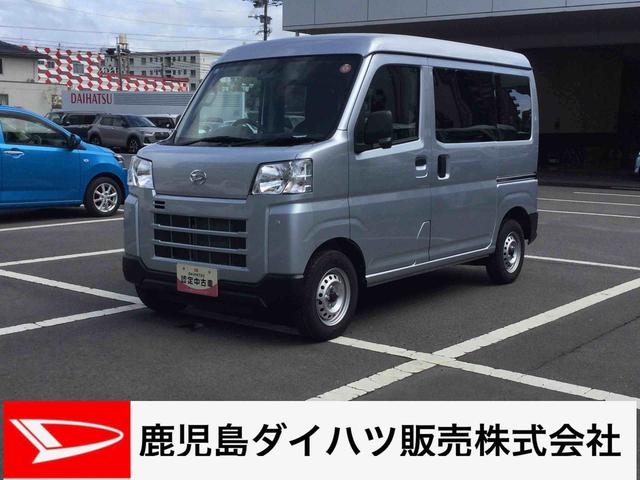 ハイゼットカーゴＤＸ（鹿児島県）の中古車