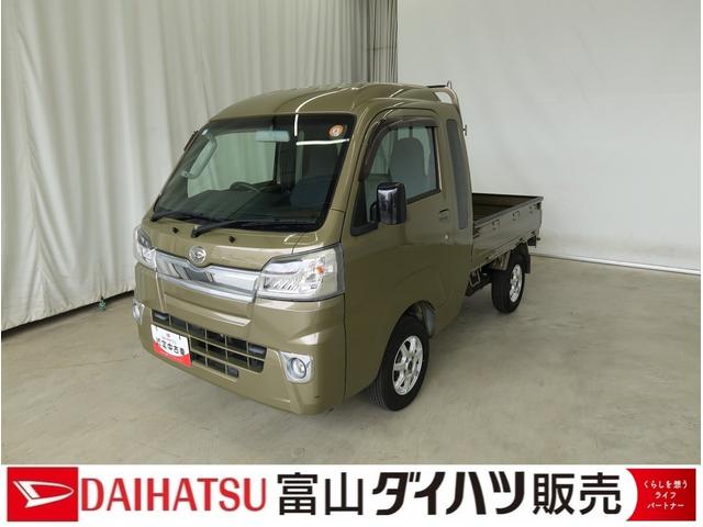 ハイゼットトラックジャンボ　／パートタイム４ＷＤ／カーナビ／ＬＥＤ定期点検記録簿　Ｗエアバック　ＬＥＤヘッド　切替４ＷＤ　ナビ・テレビ　エアバッグ　アルミホイール　ＡＢＳ　キーフリー　Ｂｔオーディオ（富山県）の中古車