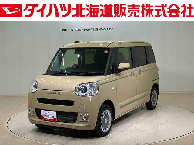 ムーヴキャンバスセオリーＧターボ４ＷＤ　シートヒーター　ターボ　アイドリングストップ　オートマチックハイビーム　衝突防止システム　ＬＥＤヘッドランプ　レーンアシスト　スマートキー　記録簿　ワンオーナー　エアバッグ　エアコン　ＡＢＳ（北海道）の中古車