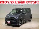 ４ＷＤ　アルミホイール　ターボ　アイドリングストップ　オートマチックハイビーム　衝突防止システム　ＬＥＤヘッドランプ　レーンアシスト　スマートキー　記録簿　ワンオーナー　エアバッグ　エアコン　ＡＢＳ（北海道）の中古車