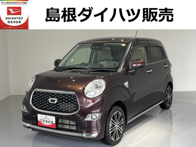 キャストスタイルＧ　ＶＳ　ＳＡIII（島根県）の中古車