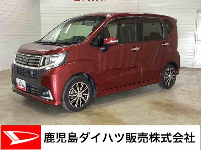 ムーヴカスタム　Ｘ　ハイパーＳＡインパネシフト　プッシュスタートスイッチ　電子カードキー　カーナビ　バックモニター　ＥＴＣ　ドラレコ　衝突被害軽減システム　アルミホイール　フォグランプ　ＡＢＳ（鹿児島県）の中古車