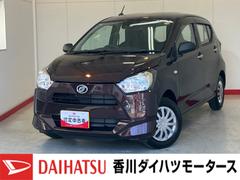 ミライース 中古車 Ｌ　ＳＡＩＩＩ　オーディオレス／キーレスエントリーワンオーナー　オーディオレス　スマアシＩＩＩ　キーレスエントリー　ハロゲンヘッドライト　オートライト　オートマチックハイビーム　シガーソケット　取扱説明書　メンテナンスノート