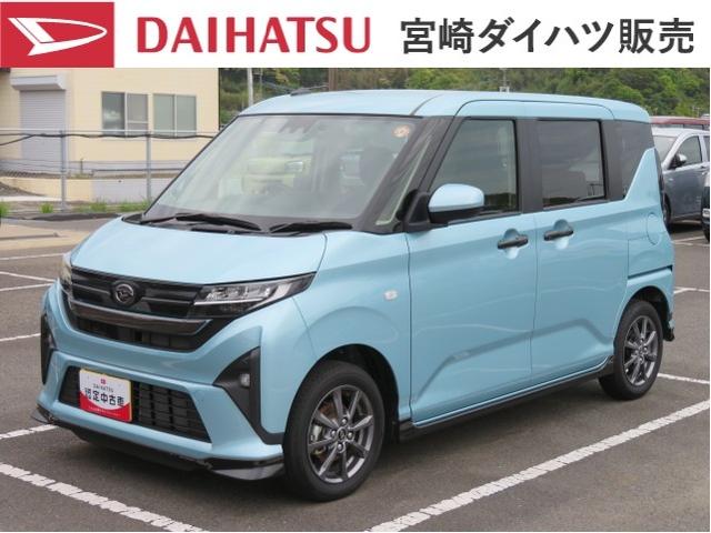 ムーヴG(宮崎県)の中古車