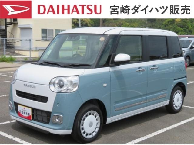 ムーヴキャンバスストライプスＧ（宮崎県）の中古車