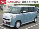（宮崎県）の中古車