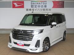 トール 中古車 カスタムＧ