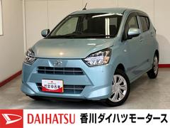 ミライース 中古車 Ｘ　リミテッドＳＡＩＩＩ　ナビ／ドラレコワンオーナー　純正ナビ　純正ドライブレコーダー　バックモニター　Ｂｌｕｅｔｏｏｔｈ接続　スマアシＩＩＩ　電動格納ミラー　ＵＳＢ入力端子　ＬＥＤヘッドランプ　キーレスエントリー　取扱説明書