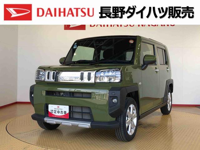 タフトＧターボ　クロムベンチャー４ＷＤ　ターボ　スカイルーフ　　プッシュスタート　スマートキー　オートライト　オートエアコン　電動パーキングブレーキ　衝突被害軽減システム　横滑り防止機能　アイドリングストップ　シートヒーター　ＡＢＳ（長野県）の中古車