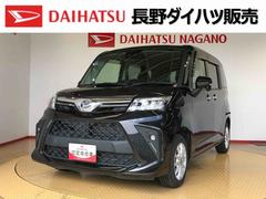  (長野県)