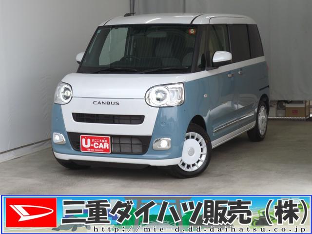 ムーヴキャンバスストライプスG 運転席・助手席シートヒーター 1年間無料保証電動格納ミラー 元試乗車 電動パーキングブレーキ コーナーセンサー BT接続LEDヘットライト 地デジ Pスタート バックカメラ 純正9型ディスプレイオーディオ HDMI接続 両側パワースライドドア(三重県)の中古車