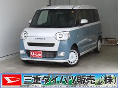 ムーヴキャンバス 中古車 ストライプスＧ　運転席・助手席シートヒーター　１年間無料保証電動格納ミラー　元試乗車　電動パーキングブレーキ　コーナーセンサー　ＢＴ接続ＬＥＤヘットライト　地デジ　Ｐスタート　バックカメラ　純正９型ディスプレイオーディオ　ＨＤＭＩ接続　両側パワースライドドア