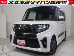  (北海道)