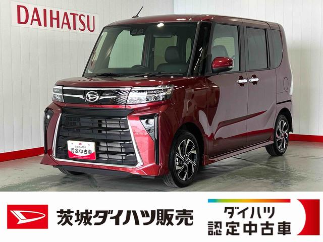 タントカスタムＸダイハツ認定中古車ｌ保証／整備付ｌ両側電動スライドドアｌ電動パーキングブレーキｌシートヒーターｌコーナーセンサーｌスマートアシスト（茨城県）の中古車