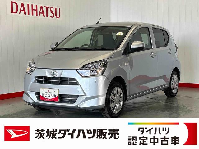 ミライースＸ　ＳＡIIIダイハツ認定中古車ｌ保証／整備付ｌＬＥＤヘッドライトｌパワーウィンドウｌキーレスｌコーナーセンサーｌエアコンｌスマートアシスト（茨城県）の中古車