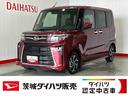 ダイハツ認定中古車ｌ保証／整備付ｌ両側電動スライドドアｌ電動パーキングブレーキｌシートヒーターｌコーナーセンサーｌスマートアシスト（茨城県）の中古車