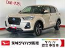 ダイハツ認定中古車ｌディスプレイオーディオｌパノラマモニターｌクルーズコントロールｌシートヒーターｌスマートキーｌ電動パーキングブレーキｌエンジンスターターｌスマートアシストｌ保証／整備付（茨城県）の中古車