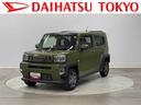 保証　新車保証・まごころ保証　１年間・走行距離無制限付き・９インチナビ・バックカメラ・ドラレコ・ＥＴＣ装備・ＬＥＤヘッドライト装備（東京都）の中古車