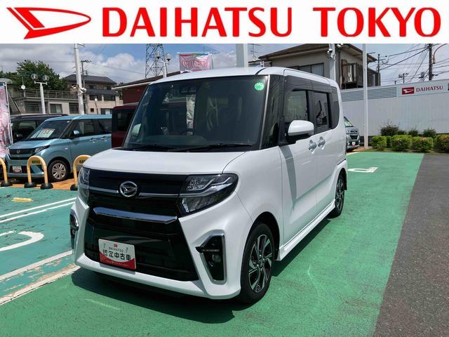 タントカスタムＸ保証　新車保証・まごころ保証　１年間・走行距離無制限付き（東京都）の中古車