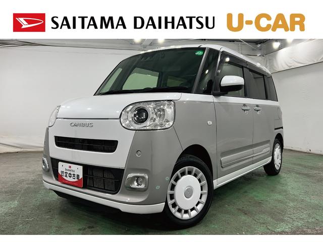 ムーヴキャンバスストライプスＧ　走行１５６６６キロ／フルセグナビ／ドラレコ１年保証距離無制限　走行距離１５６６６キロ　フルセグナビ　パノラマモニター　ドラレコ　純正マット　サイドエアバッグ　ＬＥＤヘッドランプ　アイドリングストップ　シートヒーター　両側電動スライドドア（埼玉県）の中古車