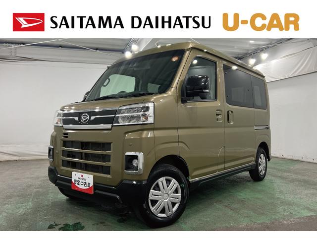 アトレーＲＳ　走行２２９３８キロ／車検整備付／ＬＥＤヘッドライト一年保証・走行距離無制限　走行２２９３８キロ　助手席エアバック　オートライト　両側電動スライドドア　クリアランスソナー　アイドリングストップ（埼玉県）の中古車