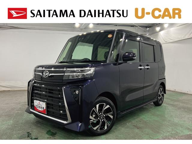 タントカスタムＸ　走行１１１５６キロ／クリアランスソナー／ナビ一年保証・走行距離無制限走行１１１５６キロ　フルセグナビ　ブルートゥース　バックカメラ　ドラレコ　ＥＴＣ　クリアランスソナー　オートライト　ＬＥＤヘッドライト　シートヒーター　両側電動スライドドア（埼玉県）の中古車