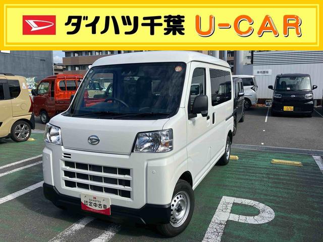 ハイゼットカーゴDX(千葉県)の中古車