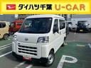 （千葉県）の中古車