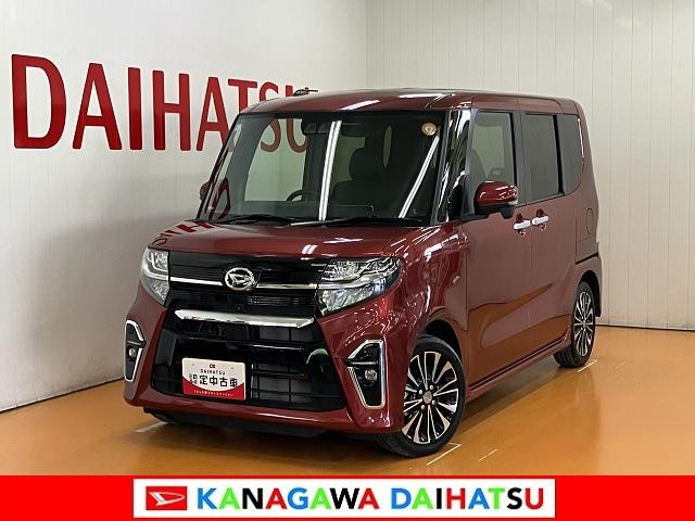 タントカスタムＲＳ　カーナビ　ＵＳＢ　ＥＴＣ　ＡＣＣサポカーＳワイド適合　ミラクルオープンドア　パノラマモニター対応　両側オートスライドドア　ＵＳＢ接続端子　ステアリングスイッチ　シートヒーター　全車速追従機能付ＡＣＣ　コーナーセンサー　キーフリー（神奈川県）の中古車