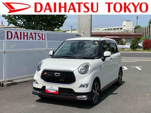 キャストスポーツＳＡII保証　まごころ保証　１年間・走行距離無制限付き（東京都）の中古車