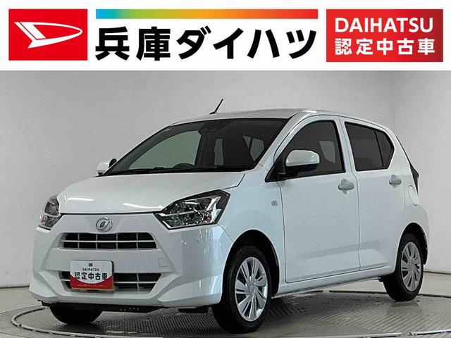 ミライースＸ　リミテッドＳＡIII　４ＷＤ　コーナーセンサ４ＷＤ　走行無制限１年保証　前後コーナーセンサー　ＬＥＤヘッドライト　電動格納ドアミラー　オートハイビーム　横滑り防止装置　アイドリングストップ　キーレス　オートライト　タイヤパンク修理キット（兵庫県）の中古車