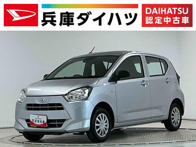 ミライースＬ　ＳＡIII　４ＷＤ　雹害車両　前後コーナーセンサー雹害車両　１年保証　前後コーナーセンサー　４ＷＤ　オートハイビーム　アイドリングストップ　キーレスエントリー　横滑り防止装置　ヘッドライトレベライザー　アクセサリーソケット　マニュアルエアコン（兵庫県）の中古車