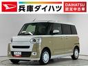雹害車両　１年保証　両側電動スライドドア　ワンオーナー　前後コーナーセンサー　前席シートヒーター　ホットカップホルダー　オートハイビーム　ＬＥＤヘッドライト　オートブレーキホールド　横滑り防止装置（兵庫県）の中古車