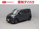 （愛知県）の中古車