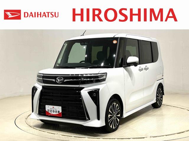 タントカスタムＲＳ　パノラマモニター対応　電動パーキングブレーキＬＥＤオートライト　パワースライドドアウェルカムオープン機能　オート電動格納式ドアミラー　助手席ロングスライド　助手席イージークローザー　アルミホイール　キーフリーシステム（広島県）の中古車