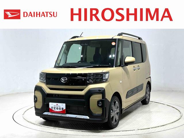 タントファンクロスターボＬＥＤオートライト　パワースライドドアウェルカムオープン機能　電動パーキングブレーキ　運転席助手席シートヒーター　アルミホイール　キーフリーシステム　　オート電動格納式ドアミラー（広島県）の中古車